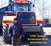 СПК "Знамя" с. Николаевка