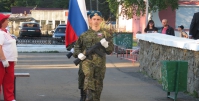 Флаг Российской Федерации внести!