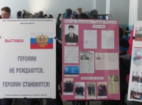 Выставка в честь памяти Героя России Артура Волошина