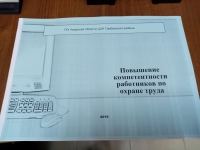 Информация об итогах проведения семинара с заведующими и специалистами домов культуры Тамбовского района