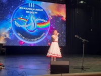 Итоги международного конкурса "Хрустальная капелька"