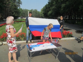 Дню Государственного флага РФ посвящается