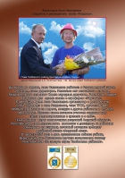 «Вместе весело шагать»