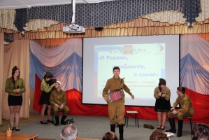 О Родине, о доблести, о славе!