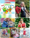 С Международным днем защиты детей!