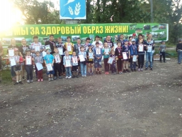 Финал 
