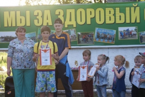 Награждение 
