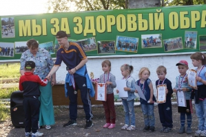 Награждение 