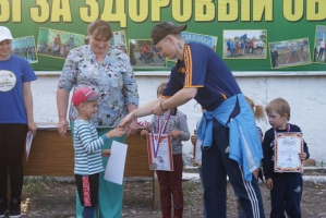 Награждение 