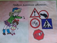 «Неделя безопасности» в образовательных организациях района