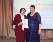 Церемония награждения  участников  районной  краеведческой конференция «Оглядываясь в прошлое» и творческого конкурса «Память о Победе»