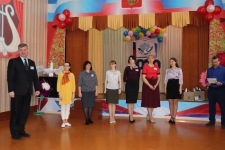 «Учитель года — 2020»