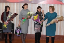 «Учитель года — 2020»