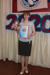 «Учитель года — 2020»