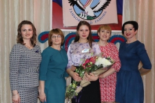 «Учитель года — 2020»