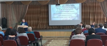 Областное межведомственное  совещание по реализации Закона Амурской области  от 10 сентября 2019 года N 391-ОЗ  