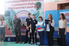 Районный турнир по рукопашному бою памяти Устинова И.М..