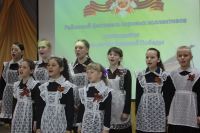 Фестиваль школьных хоровых коллективов